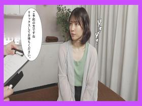 媚薬混入イキ狂い！欲求不満人妻ナンパ絶頂性感マッサージ3 サンプル動画サムネイル